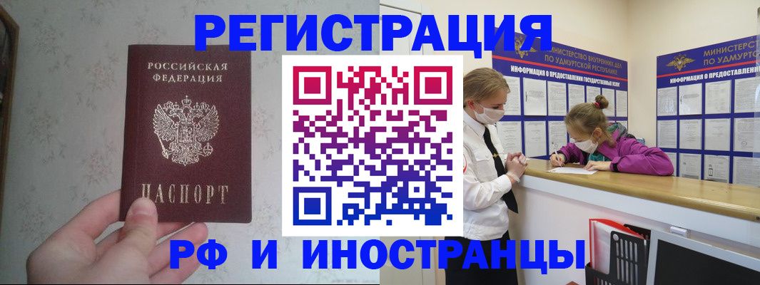 временная регистрация законно в Серпухове