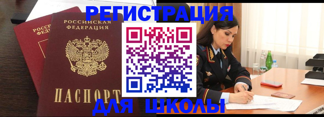 временная регистрация законно в Серпухове